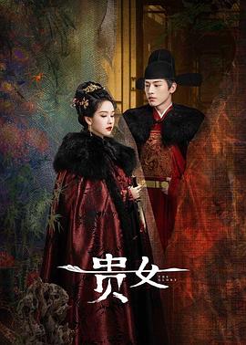 雁回时免费在线高清完整版电影观看
